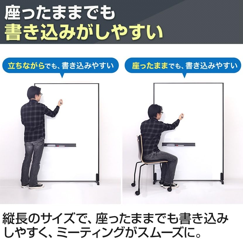 Amazon | オフィスコム 法人様向け パーテーション ホワイトボード